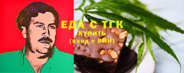 прущая мука Володарск